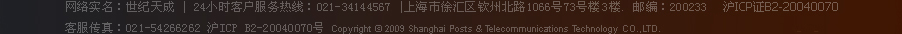 ʵ | 24Сʱͻߣ021-34144567 | Ϻݱ·1066733§. ʱࣺ200233 ICP֤B2-20040070 ͷ棺021-54266262 ICP B2-20040070 